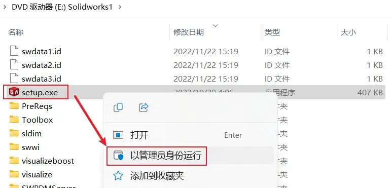 回标准界面操作步